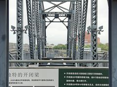 -鸭绿江断桥