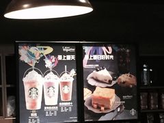-星巴克(中山广场店)