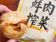 榨菜鲜肉月-九月生活(江汉店)