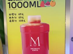 -Mr.Fruits水果先生(蓝色港湾店)