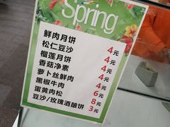 菜单-长发西饼(临顿路店)