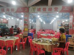 大堂-源海渔村·现捞海鲜(大角湾店)