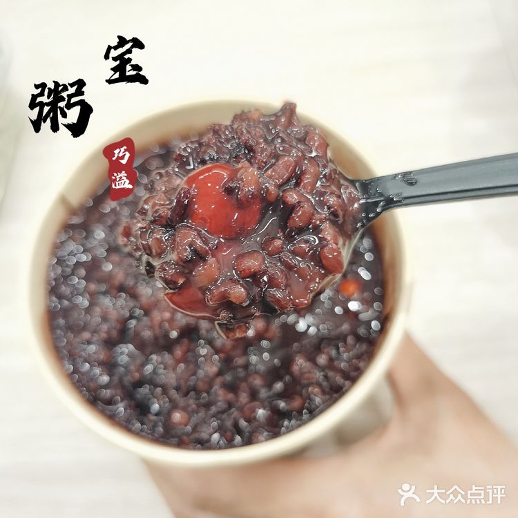 外卖资讯｜清淡午餐只要11元[胜利]