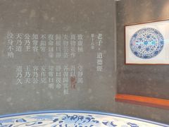 -上海观复博物馆