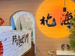-椰吉满•鲜椰饮品(侨港黑金冠好店)