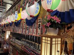 -平成屋· Late Night 食堂(四川北路店)