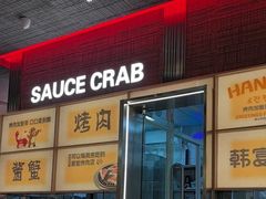 -梅花境(万科店)