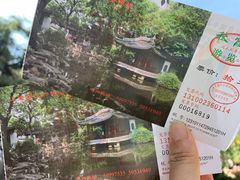 -秋霞圃