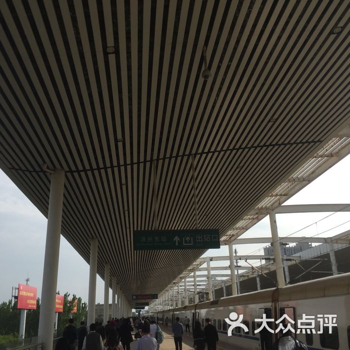涿州高铁站图片