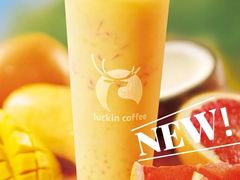 轻盈版杨枝甘露-luckincoffee瑞幸咖啡(顺义华联商厦店)