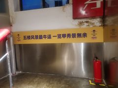 -包整·丝娃娃(一览甲秀楼风景店)