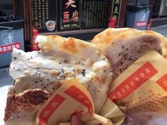 -歹街(金成店)