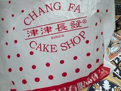 -长发西饼(临顿路店)