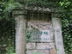-华山风景名胜区