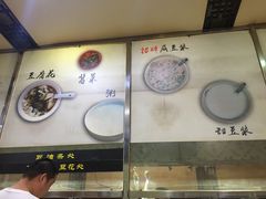 -阊门姚记豆浆(旧学前直营店)