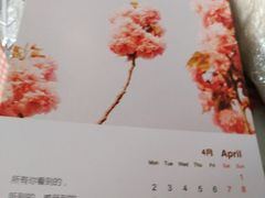 菜单-越谜·越南餐厅(长白店)