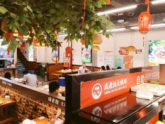 -成老灶火锅鸡(平山店)
