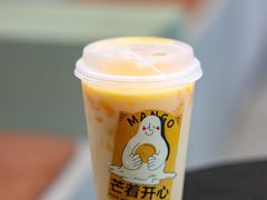 -FOCUS AND.TEA(中电广场店)