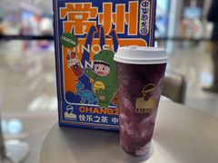 桑葚酪酪-LELECHA乐乐茶(百货大楼店)
