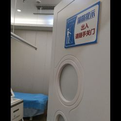 -海峡医疗美容医院