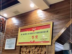 -弓二莜面(总店)