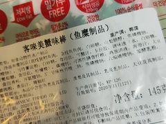 -盒马X会员店(上海森兰商都店)