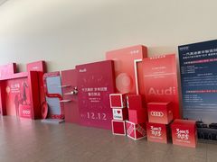 -北京博瑞祥星奥迪4S店(双井店)