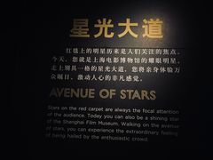 -上海电影博物馆