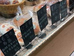 -面包与我Bread Or Me(长城汇店)