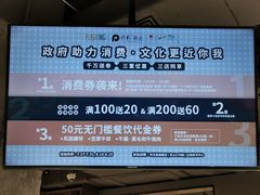 -扶光书店(中环店)