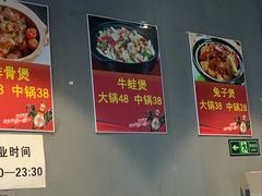 -范贤光鸡公煲(平乐园总店)