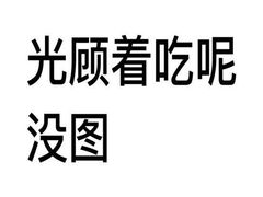 -瑞成祥老北京炭火锅(仙林店)