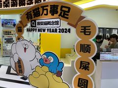 -废柴猫桌游概念馆(王府井喜悦购物中心店)