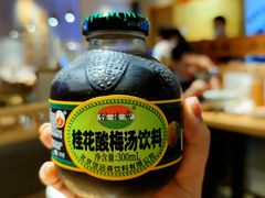 -三两粉(深圳龙华上塘店)