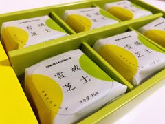 雪绒芝士青梅口味-好利来(回龙观西大街店)