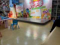 -布劳克教育·易贝乐英语(罗湖太宁店)