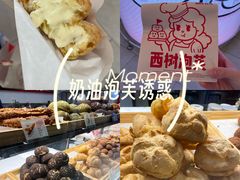 -西树泡芙(湖滨银泰in77B区店)