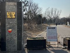 -望湖公园
