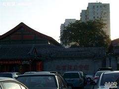 100E1598-楚畹园
