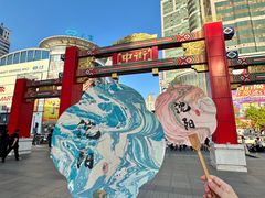 -沈阳商业城(中街路店)