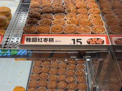 -東更道点心行(北京龙湖熙悦天街店)