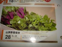 -滇釜火锅·能喝汤的火锅(车公庄店)