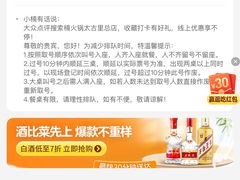 -楠火锅(太古里总店)