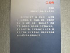 -大连美术馆