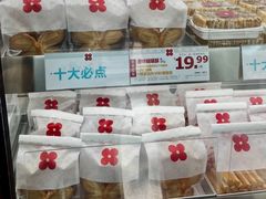 -红花点心局(护国寺店)