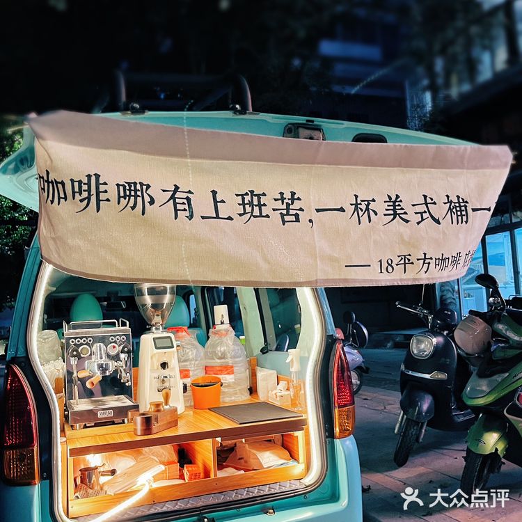 让我眼前一亮的18平方咖啡店