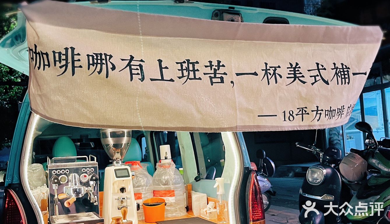 让我眼前一亮的18平方咖啡店
