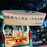 让我眼前一亮的18平方咖啡店
