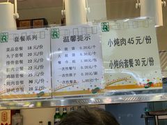 -食为天(贵阳路店)