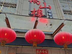 -万山楼海鲜酒家·二十三年老字号